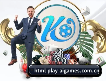 html-play-aigames.com.cn APP 深度功能